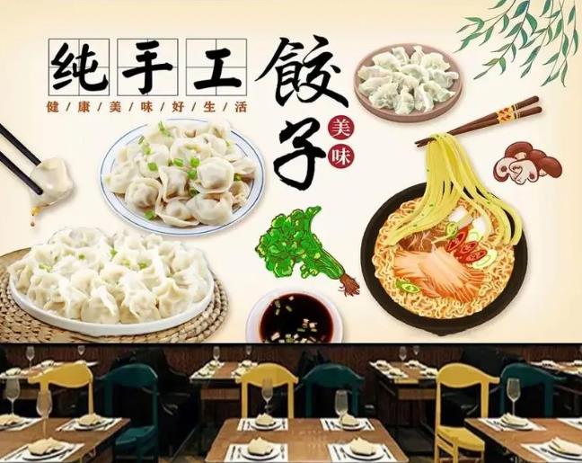 餃子利潤(rùn)分析報(bào)告——開(kāi)啟您的財(cái)富之門